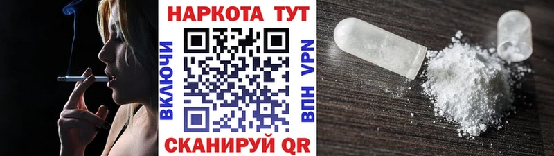 Купить Кизилюрт Alpha PVP  АМФЕТАМИН  Cocaine  Меф мяу мяу  ГАШ  Канабис 