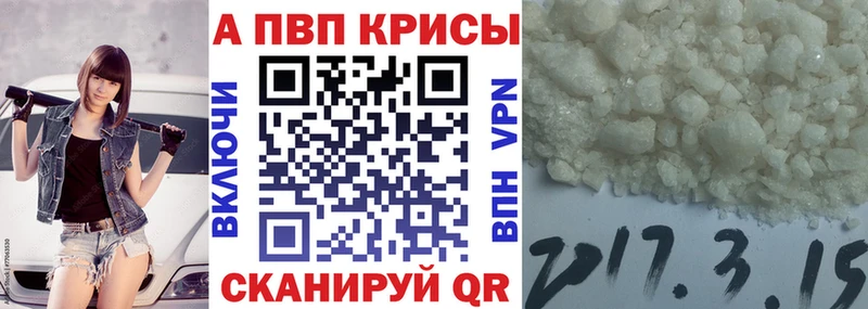 Alfa_PVP крисы CK  ссылка на мегу сайт  Кизилюрт 