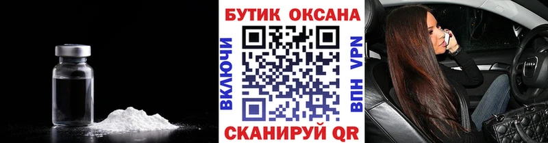купить закладку  Кизилюрт  БУТИРАТ BDO 