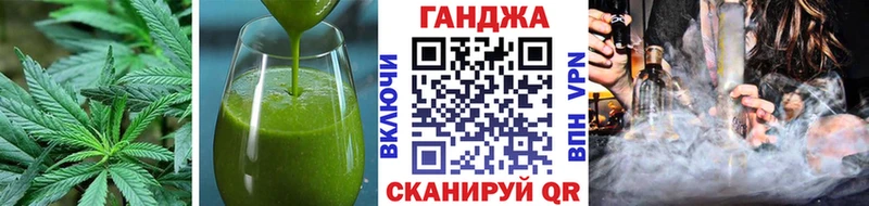 Еда ТГК марихуана Кизилюрт