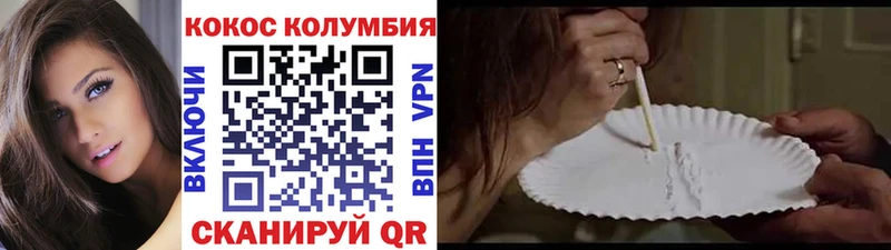 Cocaine Перу  Кизилюрт 