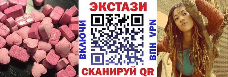 ЭКСТАЗИ VHQ  Кизилюрт 