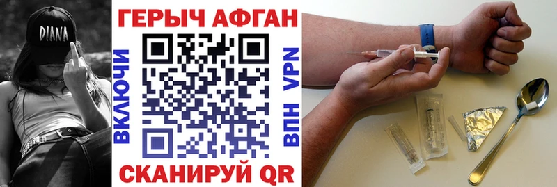 Героин VHQ  где купить   MEGA ссылки  Кизилюрт 