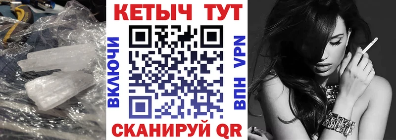КЕТАМИН VHQ  купить  сайты  Кизилюрт 