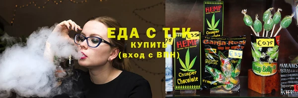 шишки Верхнеуральск
