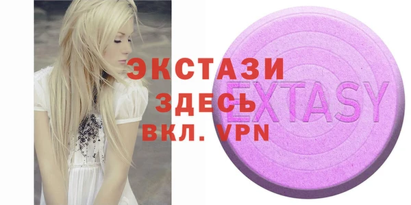 герыч Бугульма
