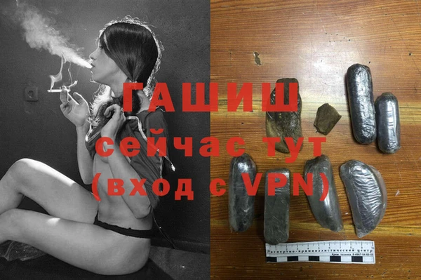 шишки Верхнеуральск