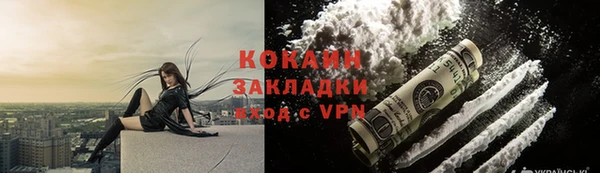 шишки Верхнеуральск