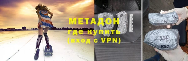 первитин Верхний Тагил