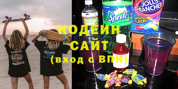 первитин Верхний Тагил