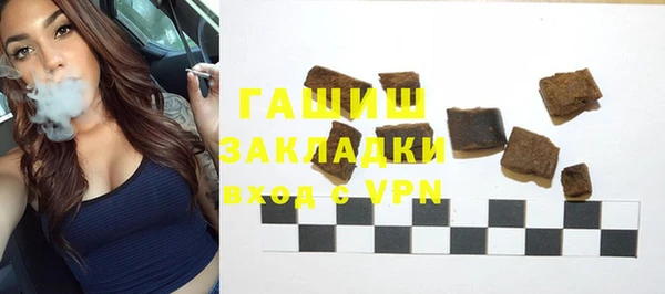 спиды Верея