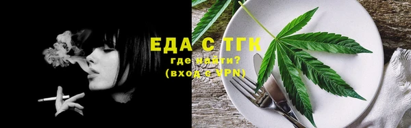 шишки Верхнеуральск