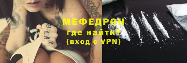первитин Верхний Тагил