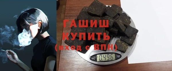 кокаин VHQ Бородино