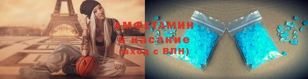 спиды Верея