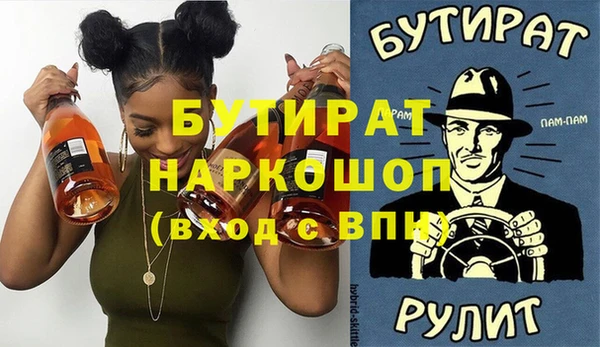шишки Верхнеуральск