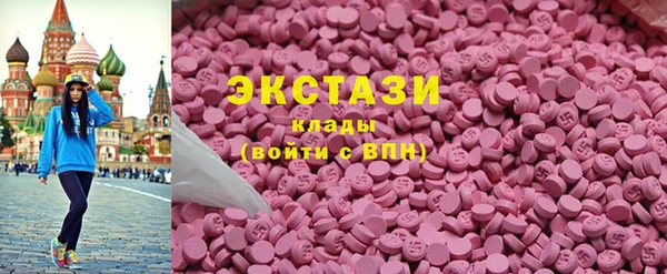 спиды Верея