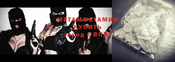 спиды Верея