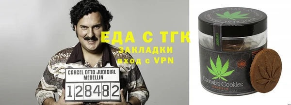 шишки Верхнеуральск