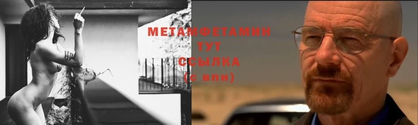 шишки Верхнеуральск