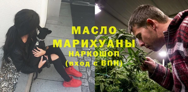 дурь Бронницы