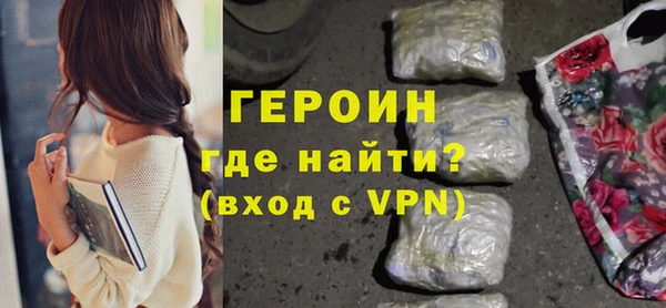 первитин Верхний Тагил