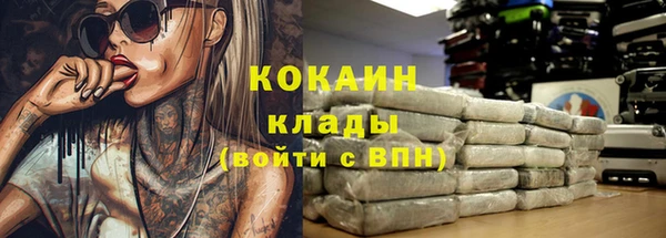 первитин Верхний Тагил