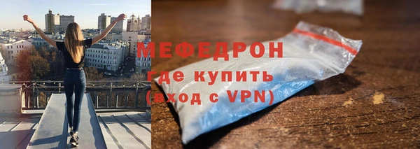первитин Верхний Тагил