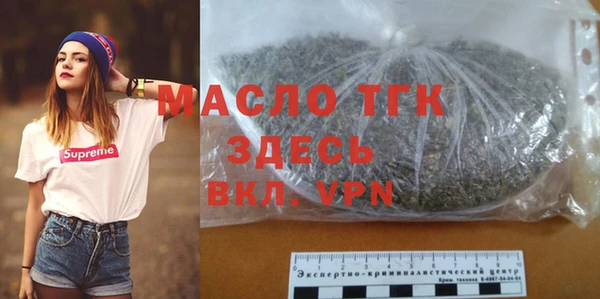 первитин Верхний Тагил