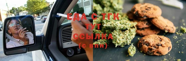 первитин Верхний Тагил