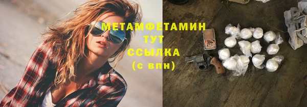 меф Тайга