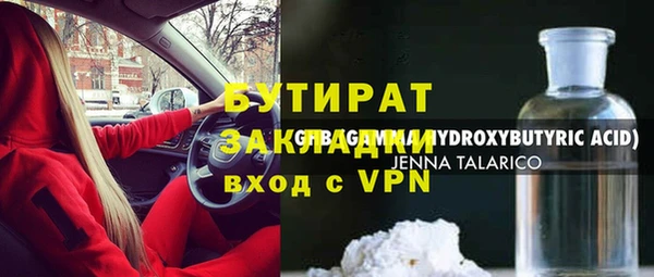 Альфа ПВП Сясьстрой