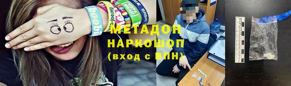 спиды Верея