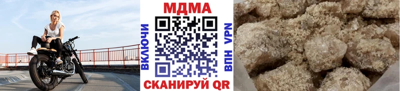 купить наркотик  Кизилюрт  MDMA кристаллы 
