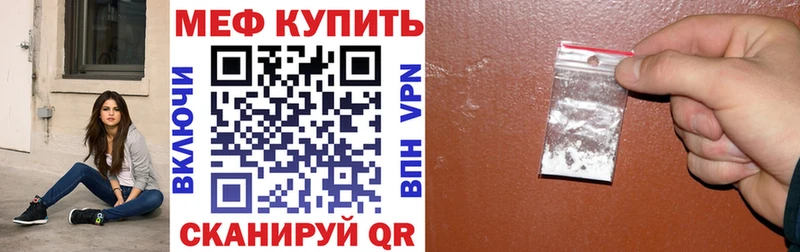 Меф кристаллы  наркотики  Кизилюрт 