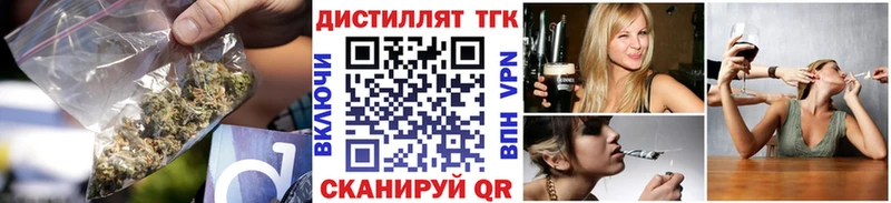 ТГК вейп  Кизилюрт 