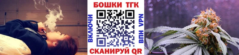 Бошки марихуана сатива  МЕГА вход  Кизилюрт  где купить наркоту 